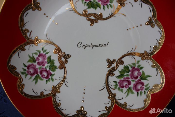 Блюдо Добруш Ручная роспись Золото С праздником
