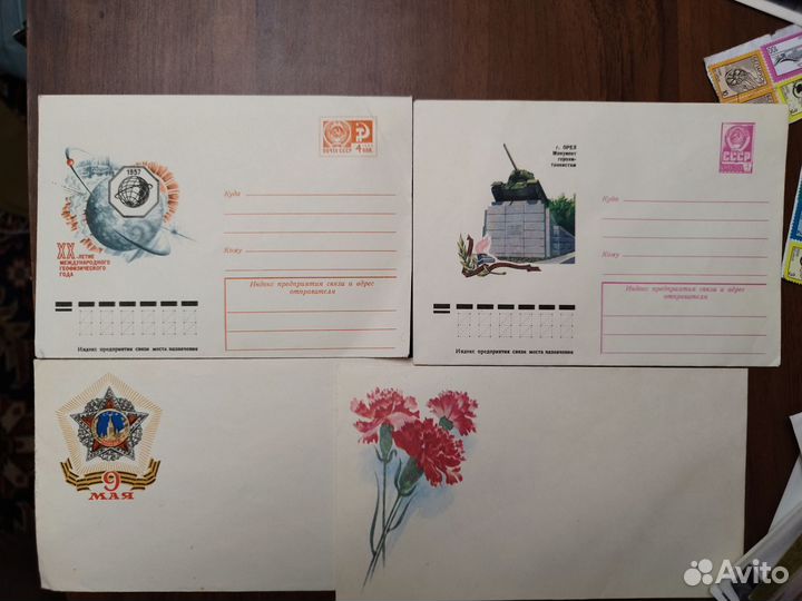 Почтовые марки СССР