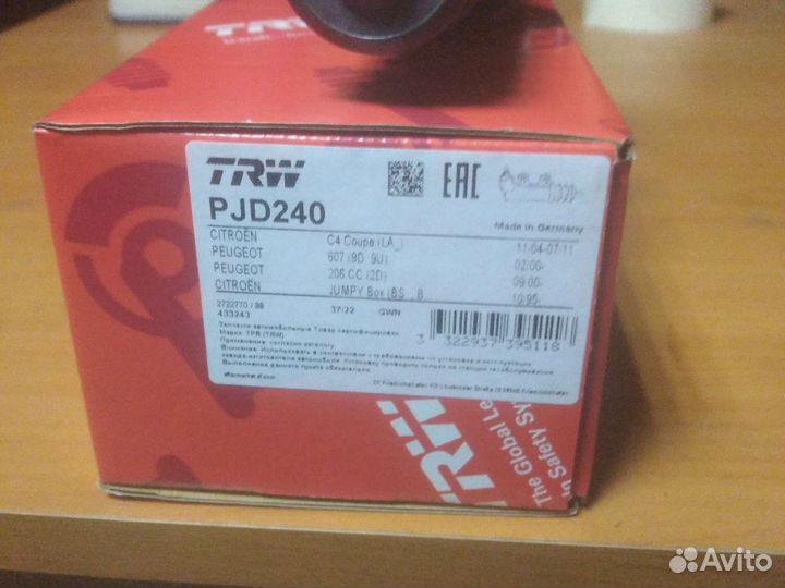 Рабочий цилиндр сцепления Газель next