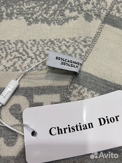 Кашемировый палантин Dior серый двухсторонний