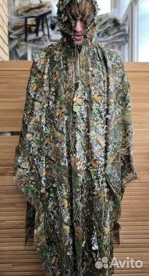 Пончо маскировка