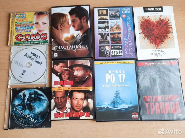 Фильмы на dvd