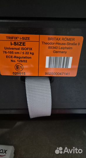 Автомобильное кресло britax romer trifix 2 i size