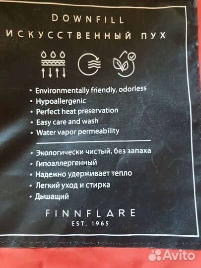 Пуховик finn flare рр 44-48