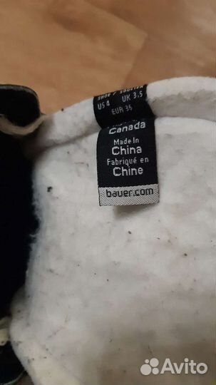 Хоккейные коньки bauer