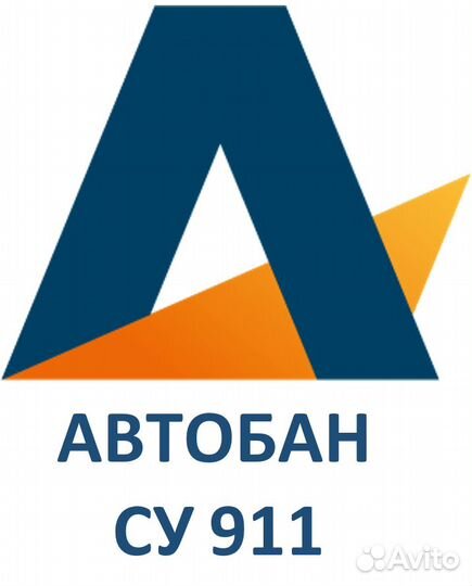 Дск автобан ао. ДСК Автобан. АТФ ДСК Автобан. Карточки ДСК Автобан. ДСК Автобан журнал.