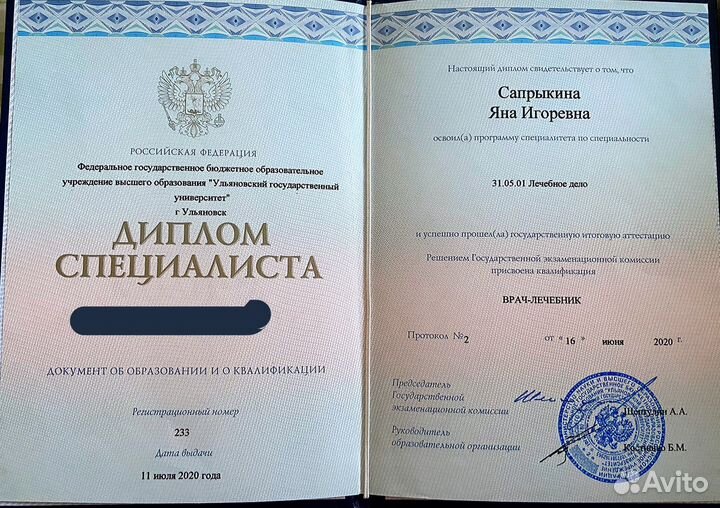 Массаж реабилитация восстановление беременность