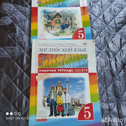 Книги для школьников