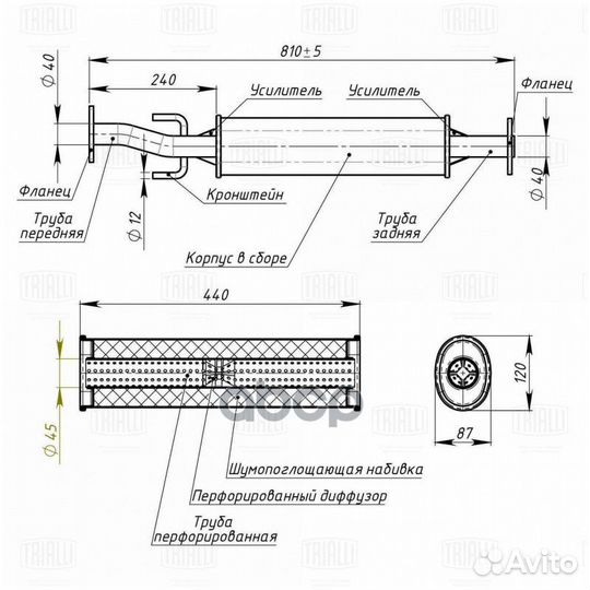 Глушитель (резонатор) EAM 0502 Trialli