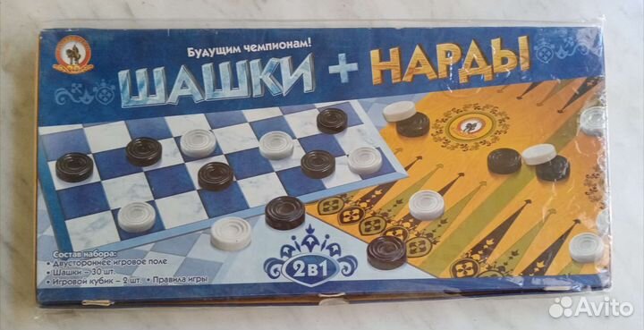 Шахматы нарды шашки