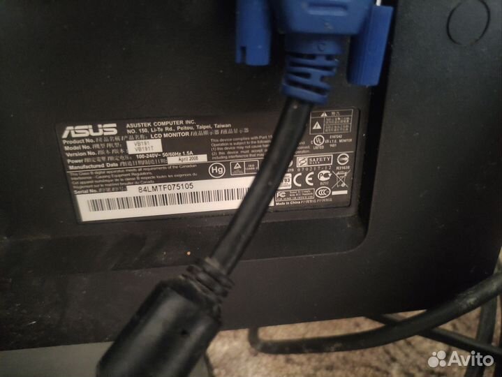 Телевизор бу