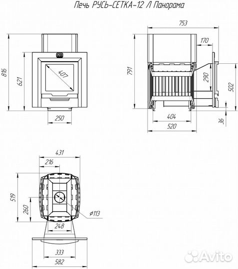 Печь для бани Русь-сетка 12 Л Панорама Теплодар