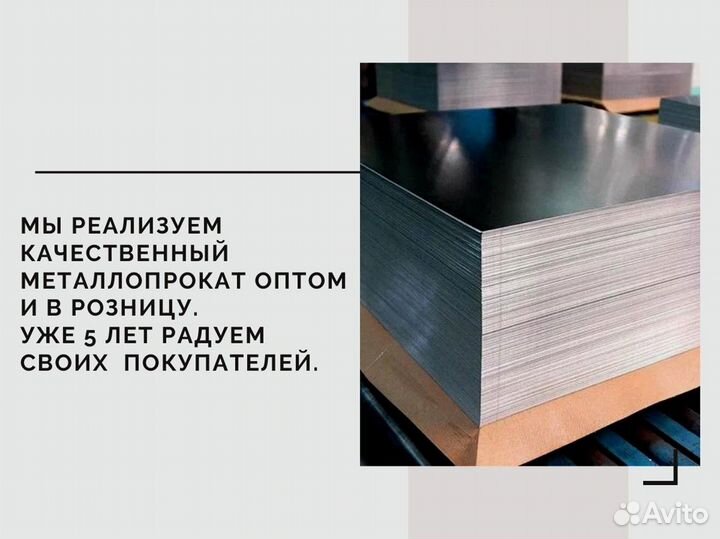 Полоса г/к