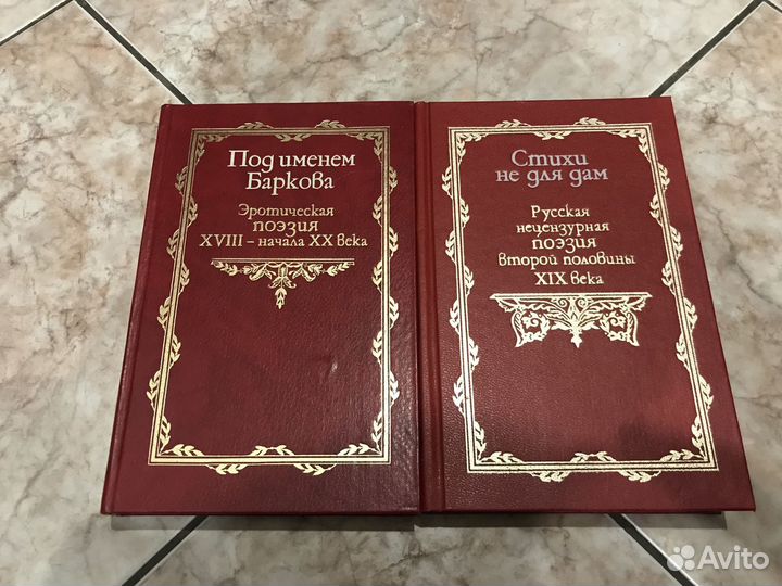 Книги новые, литературные памятники, прочее