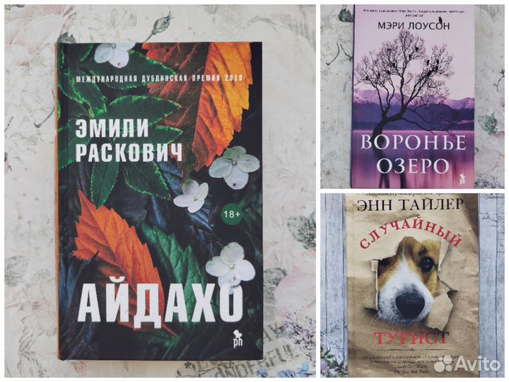 Книги Фантом Пресс