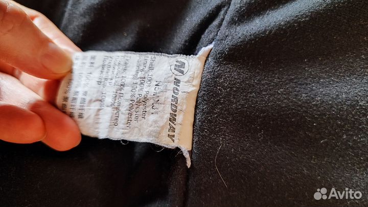 Куртка мужская 52 разм. Nordway