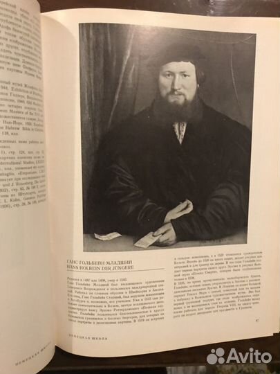 100 картин из музея Метрополитен