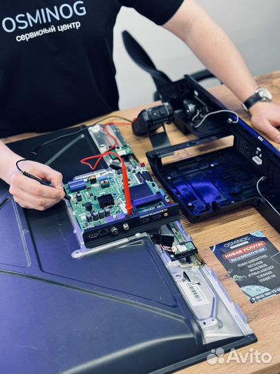 Ремонт телевизоров