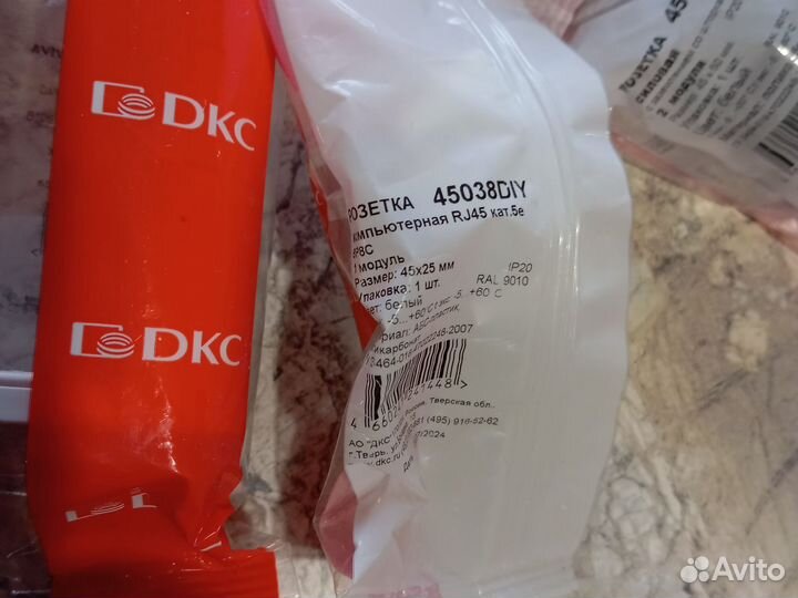 Розетка dkc viva