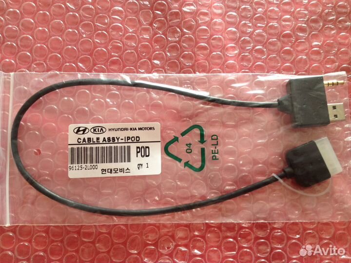Cable assy iPhone/iPod 961252L000