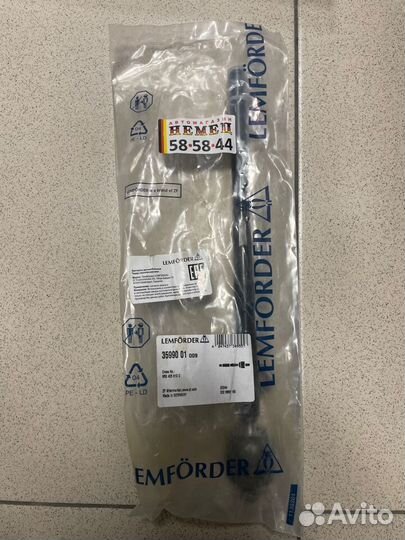 Тяга рулевая VW polo / audi A1