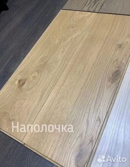 Массивная доска для пола