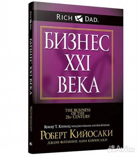 Книги (бизнес литература)