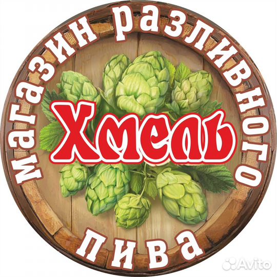Продавец кассир
