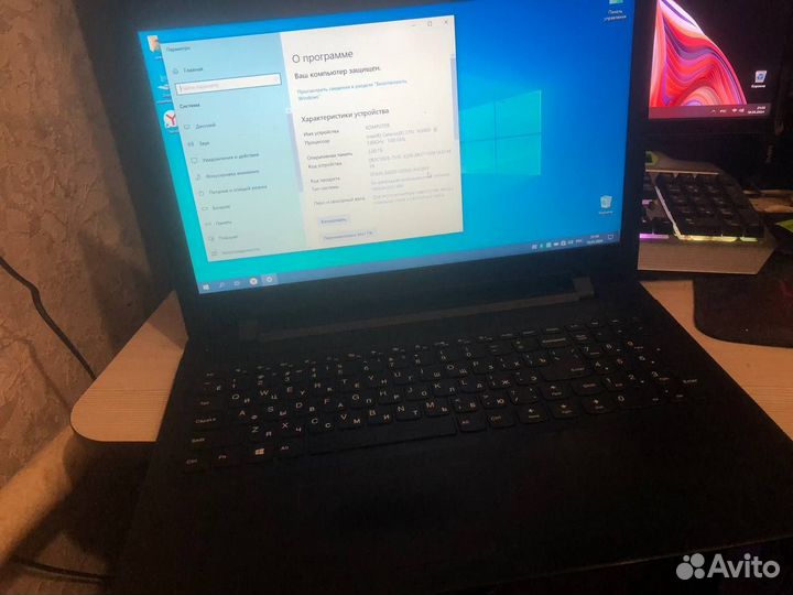 Lenovo IdeaPad 110 15ibr