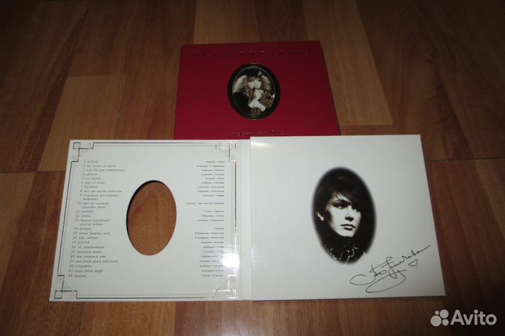 Алла Пугачева Коллекция 13 CD SET (2 шт. из 13)