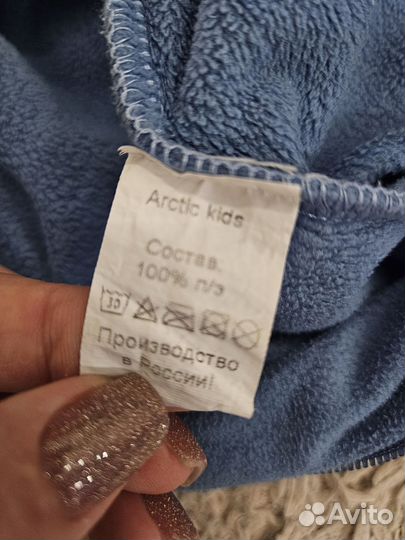 Флисовый комбинезон 98