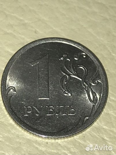 Один рубль 2016года