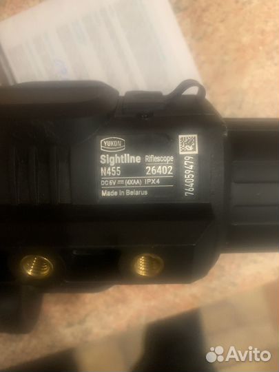 Прицел ночного видения yukon sightline N455