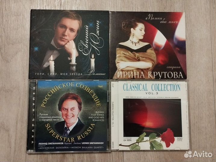 CD и MP3 диски