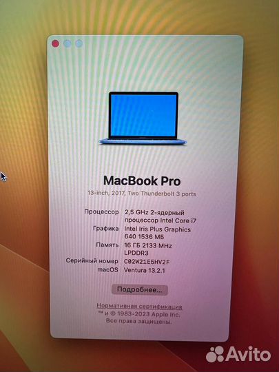Apple MacBook Pro Retina 13 2017 i7 16GB SpaceGray
