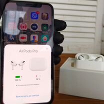 AirPods Pro (новые)