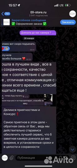 Canon G7X Mark III новый