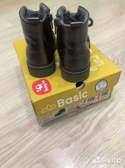 Ботинки детские демисезонные на девочку 23 размер