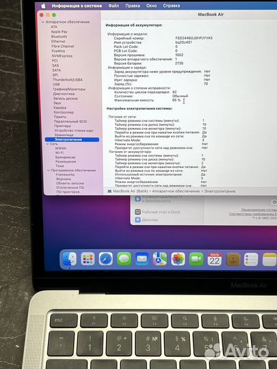 Ноутбук Macbook Air 13 M1 (Идеал, Акб 95%)