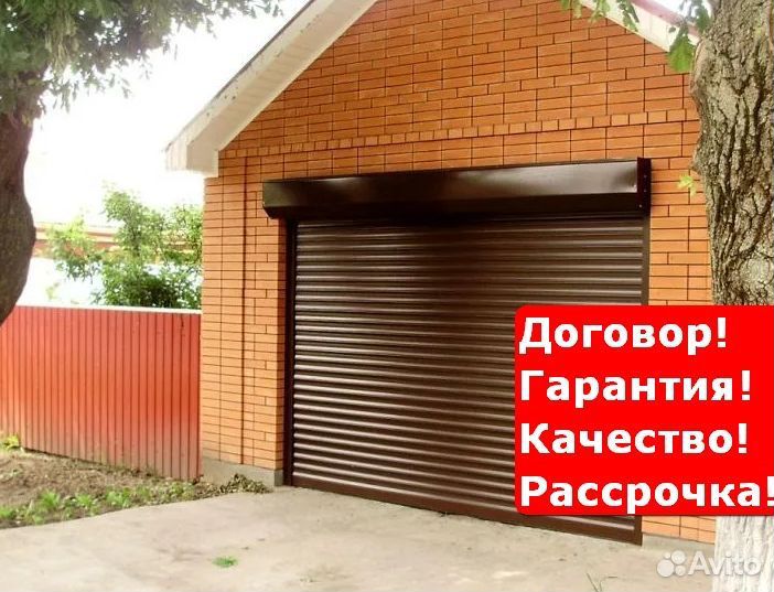 Ворота рулонные подъемные Грахово