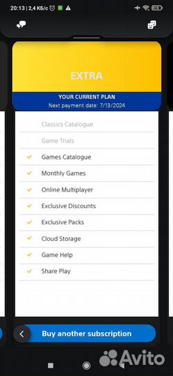 Playstation plus extra