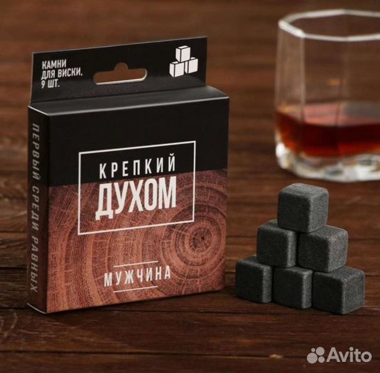 Камни для виски