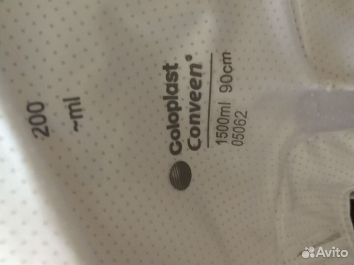 Мочеприемник прикроватный со сливным клапаном