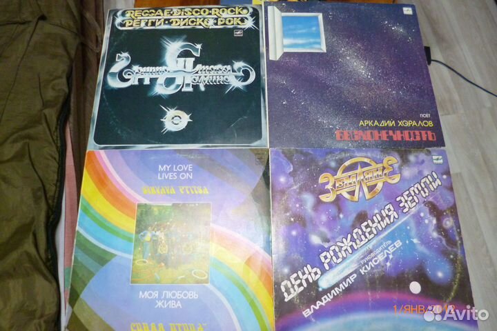 Виниловые пластинки СССР