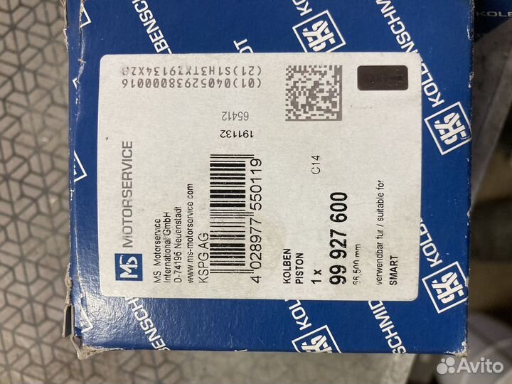 Smart Fortwo 450 поршня 99 927 600