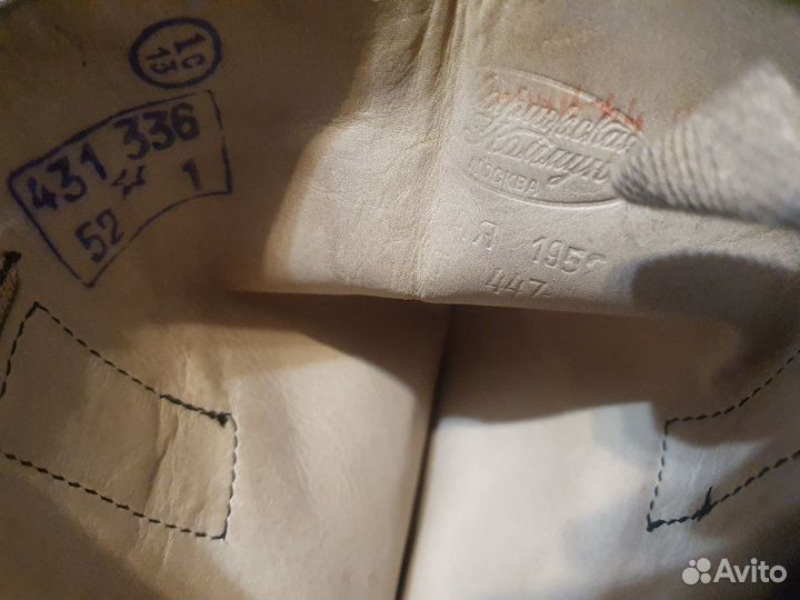 Сапоги хромовые Парижская Коммуна 1945-1953 года