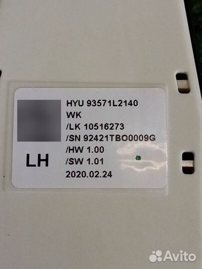 Блок стеклоподъемников Kia K5 DL3 G4NA 2020