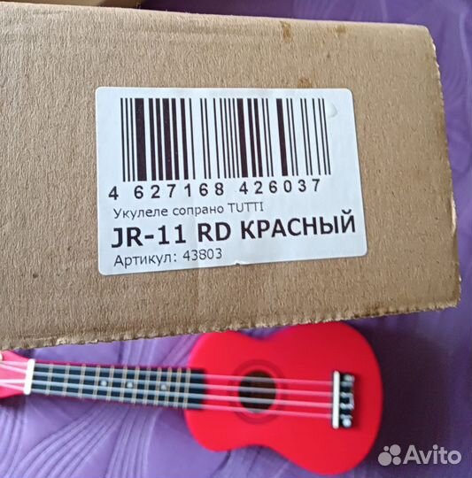 Гитара укулеле