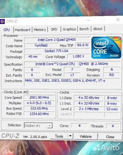 Процессор intel core 2 quad q9400 2,67