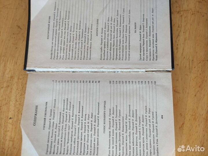 Книги О.Генри- зарубежная классика